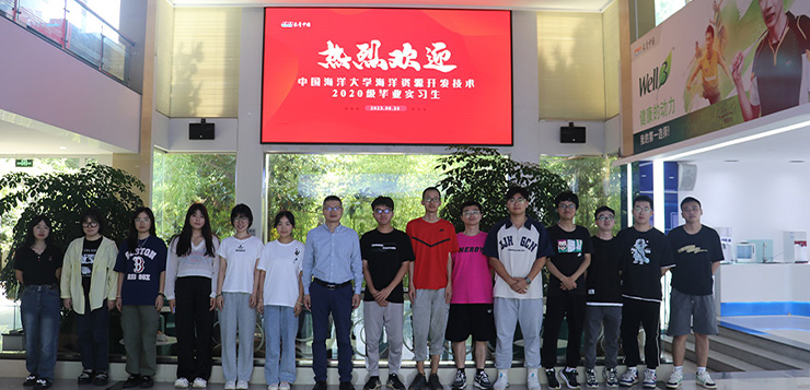 中国海洋大学组织学生前往太阳成tyc，开展社会实